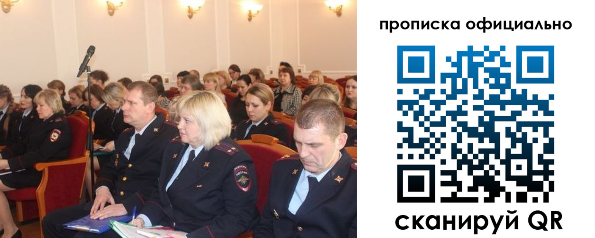 пропишу в квартире в Волоколамске